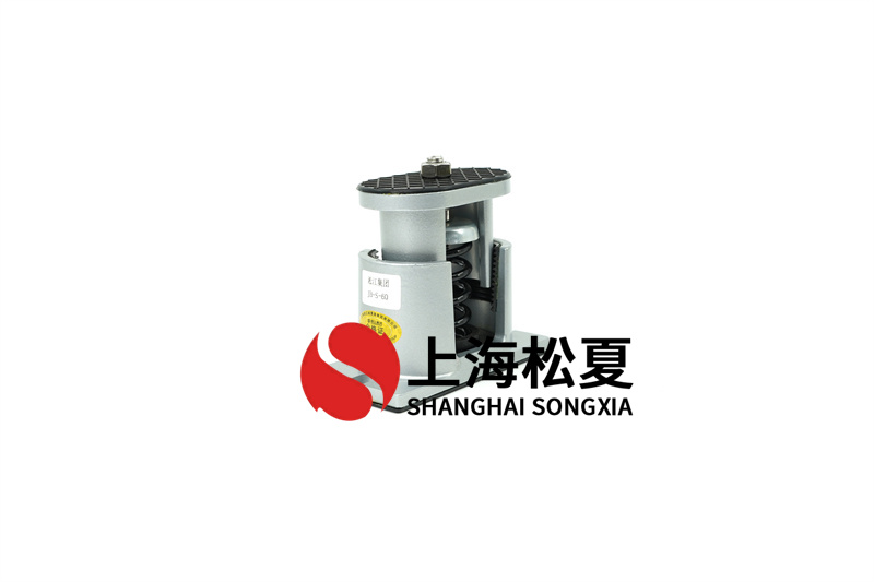 離心風(fēng)機(jī)<a href='http://' target='_blank'><u>減震器</u></a>選型及功能特點(diǎn)