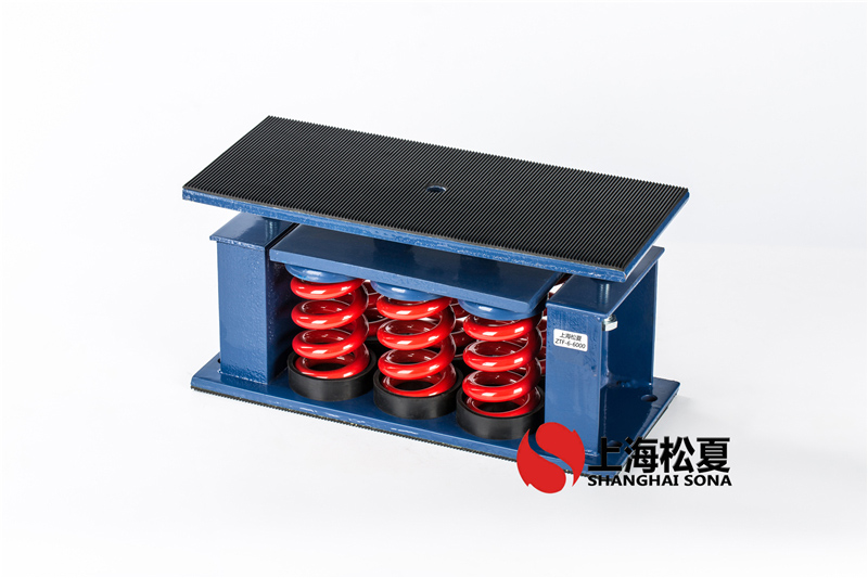 混流風(fēng)機(jī)用ZTF-9-4500<a href='http://' target='_blank'><u>彈簧減震器</u></a>